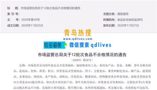 屏幕截圖 2020-11-28 150721.jpg