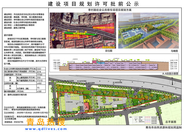 屏幕截圖 2020-11-30 181459.jpg