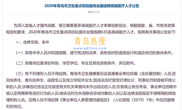 屏幕截圖 2020-11-30 184215.jpg