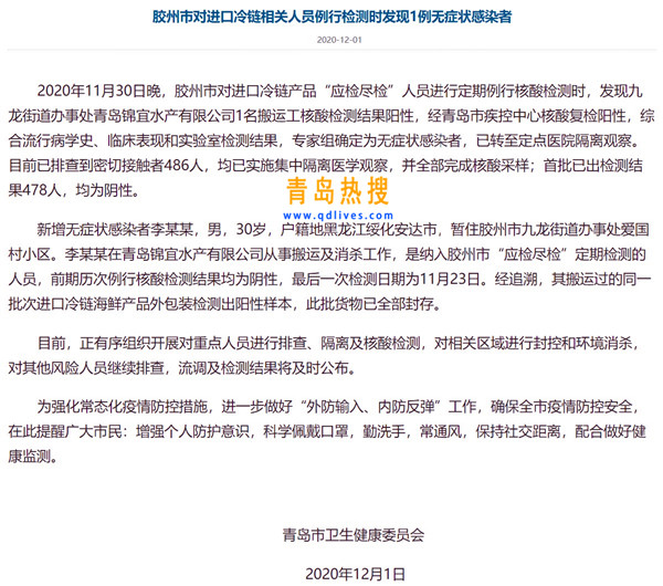 屏幕截圖 2020-12-01 152058.jpg