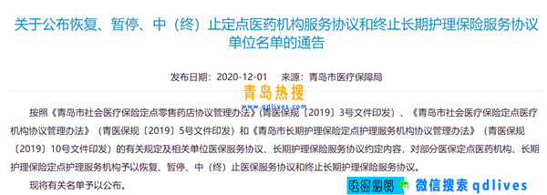 屏幕截圖 2020-12-01 193334.jpg