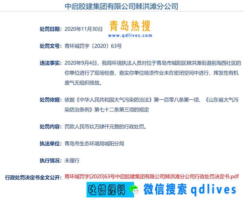 屏幕截圖 2020-12-01 210440.jpg