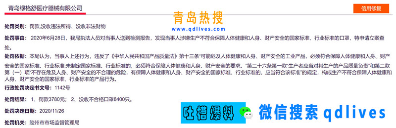屏幕截圖 2020-12-02 202937.jpg