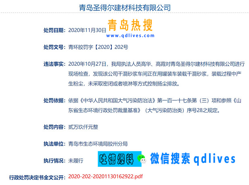 屏幕截圖 2020-12-02 223027.jpg