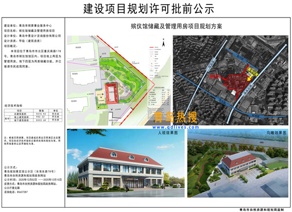 屏幕截圖 2020-12-02 224523.jpg