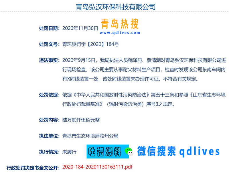 屏幕截圖 2020-12-02 231542.jpg