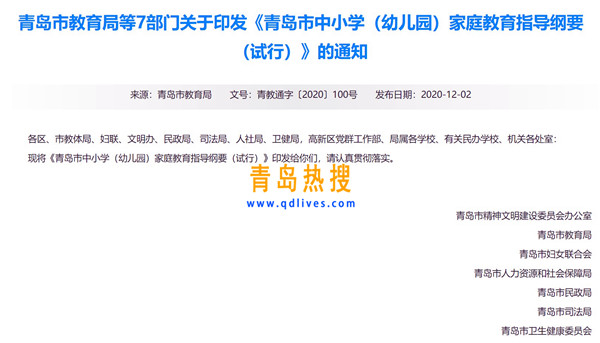 屏幕截圖 2020-12-03 230800.jpg