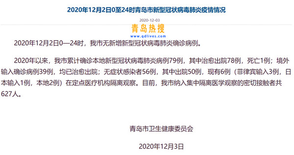 屏幕截圖 2020-12-03 231654.jpg