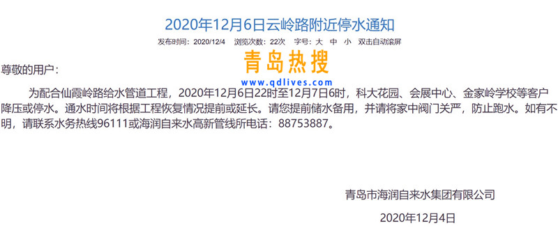 屏幕截圖 2020-12-04 201727.jpg