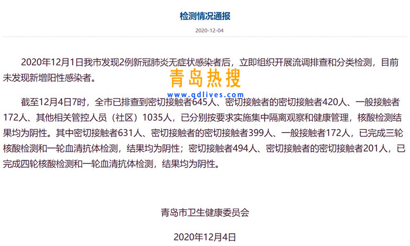 屏幕截圖 2020-12-04 203714.jpg