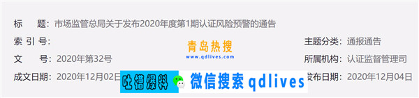 屏幕截圖 2020-12-04 215642.jpg