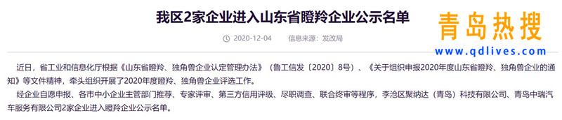 屏幕截圖 2020-12-04 221940.jpg