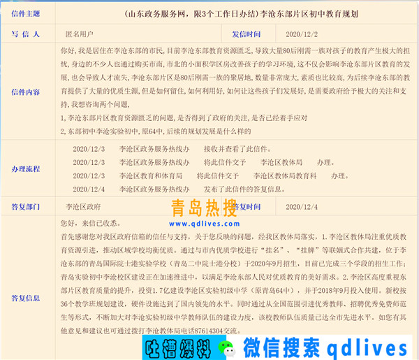 屏幕截圖 2020-12-04 223509.jpg