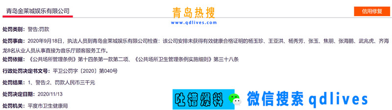 屏幕截圖 2020-12-05 223507.jpg