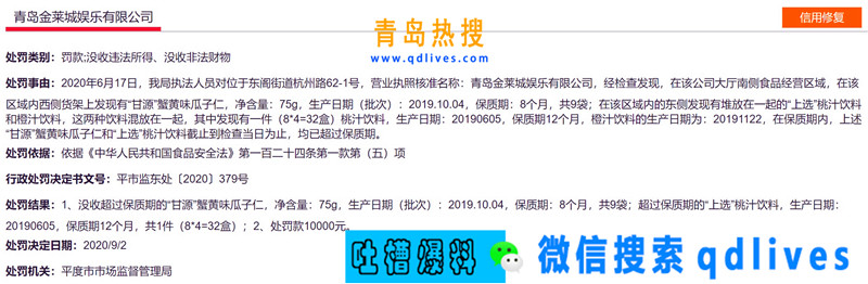 屏幕截圖 2020-12-05 223522.jpg