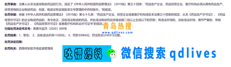 屏幕截圖 2020-12-07 204958.jpg