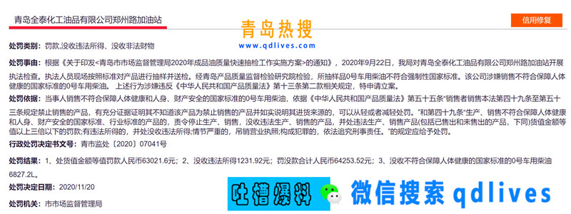 屏幕截圖 2020-12-07 211531.jpg