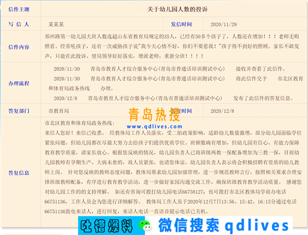 屏幕截圖 2020-12-08 204957.jpg
