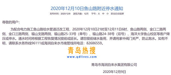 屏幕截圖 2020-12-09 222902.jpg