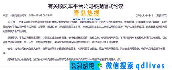 屏幕截圖 2020-12-09 225911.jpg