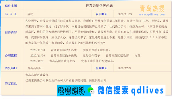 屏幕截圖 2020-12-09 231317.jpg