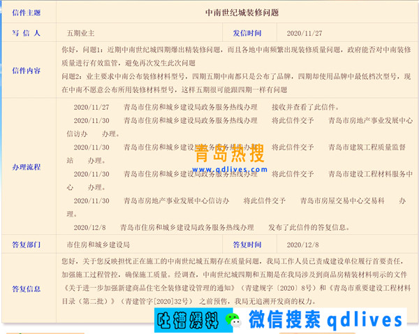 屏幕截圖 2020-12-09 232351.jpg