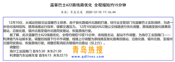 屏幕截圖 2020-12-10 212515.jpg