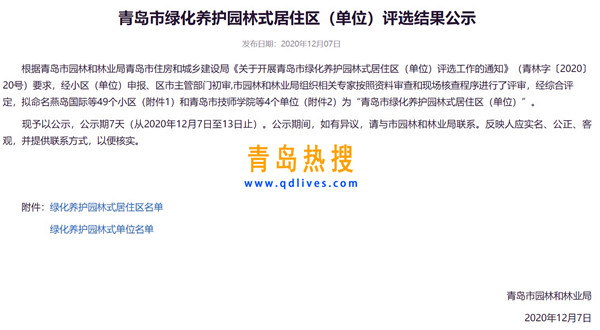 屏幕截圖 2020-12-10 214112.jpg