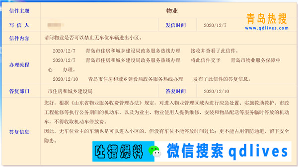 微信圖片_20201210215320.jpg