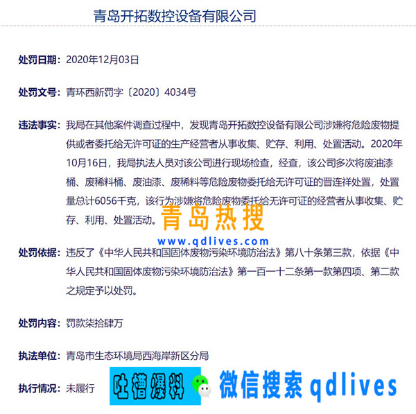 屏幕截圖 2020-12-10 222504.jpg