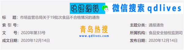 屏幕截圖 2020-12-14 213050.jpg