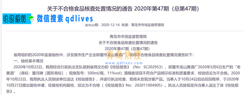 屏幕截圖 2020-12-14 215115.jpg