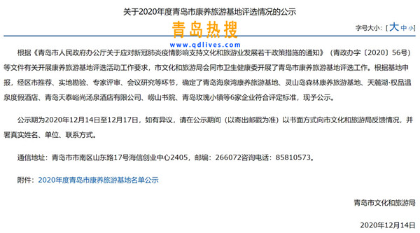 屏幕截圖 2020-12-14 220139.jpg