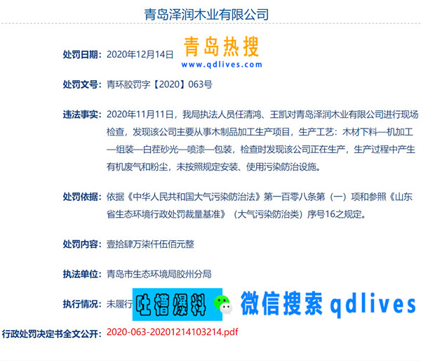 屏幕截圖 2020-12-14 222307.jpg