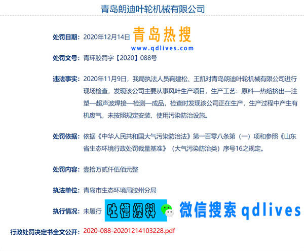 屏幕截圖 2020-12-14 223539.jpg