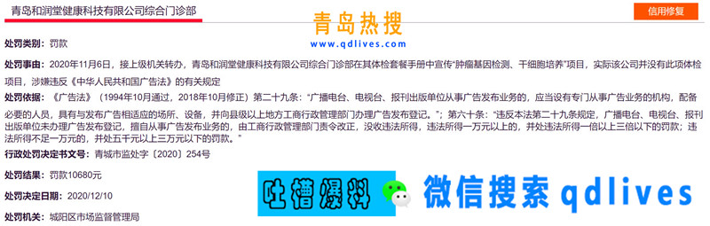 屏幕截圖 2020-12-15 213731.jpg