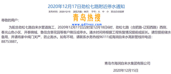 屏幕截圖 2020-12-16 222541.jpg