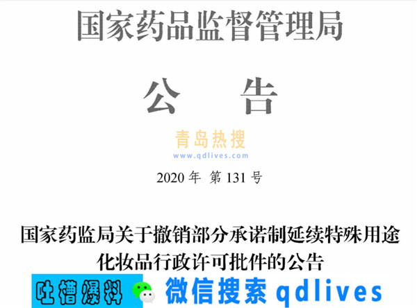屏幕截圖 2020-12-16 224830.jpg