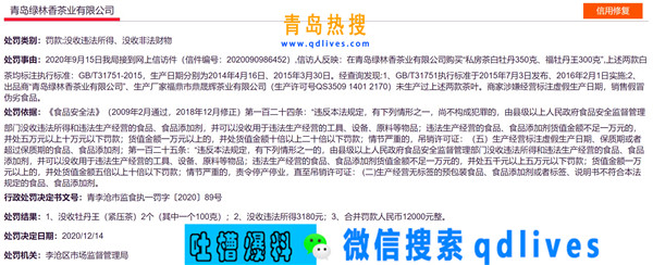 屏幕截圖 2020-12-16 231906.jpg