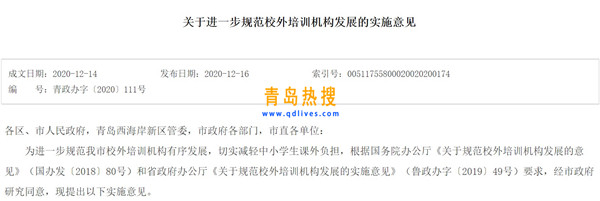 屏幕截圖 2020-12-17 224607.jpg