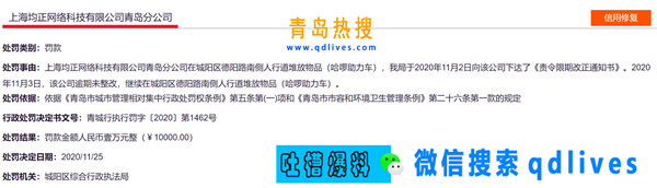 屏幕截圖 2020-12-19 200807.jpg