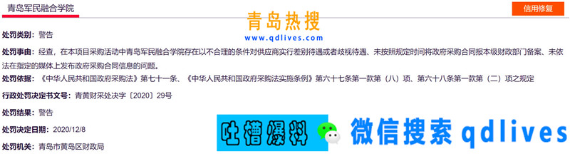屏幕截圖 2020-12-19 202019_副本.jpg