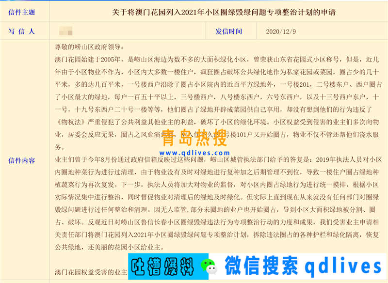 微信截圖_20201219205815_副本1.jpg