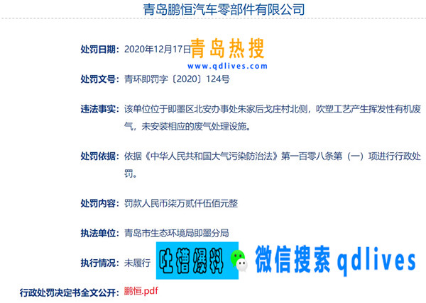 屏幕截圖 2020-12-20 142840.jpg