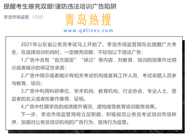 屏幕截圖 2020-12-20 144053.jpg