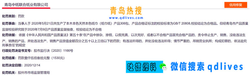 屏幕截圖 2020-12-22 144950_副本.jpg