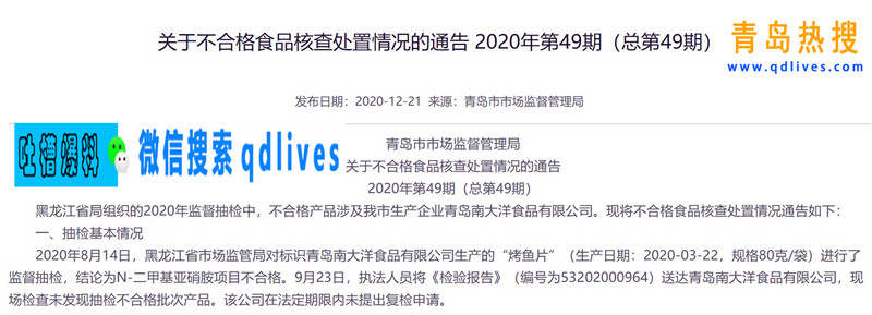 屏幕截圖 2020-12-22 150831.jpg