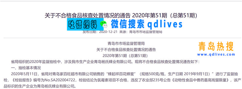 屏幕截圖 2020-12-22 204527.jpg