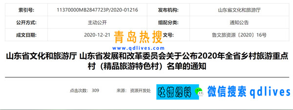 屏幕截圖 2020-12-24 185654.jpg