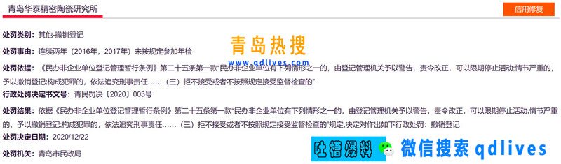 屏幕截圖 2020-12-24 190933.jpg